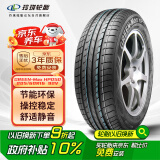 玲珑轮胎绿行系列 汽车轮胎 205/60R16 92V GREEN-Max HP050 适配英朗