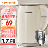 九阳（Joyoung）烧水壶热水壶电水壶1.7L 双层隔热304不锈钢一体无缝 0胶水开水壶K17FD-W160