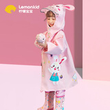 lemonkid儿童雨衣男童女宝宝雨披斗篷式小学生雨具 蒂娜彩虹星星兔 L