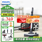 飞利浦（PHILIPS）卧式吸尘器家用 小型手持吸尘器大吸力大功率 有线吸尘器 强力除螨吸猫毛吸尘机FC9735 FC9735/81（旗舰款）