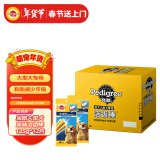 宝路狗零食大型犬成犬洁齿棒125g*12包狗狗磨牙棒金毛拉布拉多萨摩耶