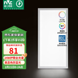 雷士（NVC）厨房灯 led集成吊顶厨卫灯吸顶灯铝扣板卫生间平板灯全光谱面板灯