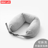 GREAT LIFEu型枕汽车护颈枕靠枕坐车车载旅行枕脖枕睡觉后排趴睡男女颗粒枕