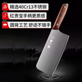 张小泉厨房菜刀家用切片刀切肉切菜刀锋利耐用中式刀具D100791
