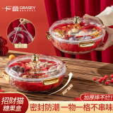 广意 糖果盒果盘瓜子干果盒坚果分格零食收纳盒水果盘客厅 GY1372
