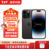 Apple【年货好礼】手机14pro iPhone 14 Pro  5G全网通 港版 送人礼物 深空黑 256GB 【豪华大礼包+店保2年】