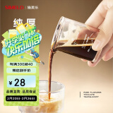 SIMELO施美乐双刻度萃取杯浓缩咖啡杯高硼硅玻璃盎司杯shot杯单嘴70ML