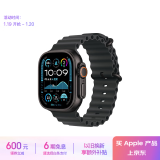 Apple/苹果 Watch Ultra 2 智能手表GPS+蜂窝款49 毫米黑色钛金属表壳黑色海洋表带MXDL3CH/B