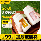 皆米【全玻璃】大容量榨汁杯便捷式榨汁机果汁杯水果果蔬榨汁机榨汁桶家用小型便携吨吨杯自动榨汁杯 清新绿-加厚高硼硅玻璃杯款1000ML 【26页精钢刀+316材质】双杯盖
