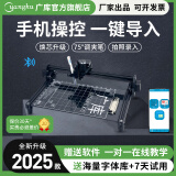 广库 【2025新款】智能全自动写字机器人仿人手写教案打字机 抄笔记机器人仿手写智能机器人自动写字机 2025款尊享版 手机/电脑三系统 AI雷达布局