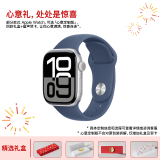 Apple Watch Series 10 智能手表GPS款42毫米银色铝金属表壳运动型表带S/M MX1J3CH/B【心意定制款】