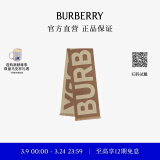 博柏利（BURBERRY）【礼物】围巾男女 徽标羊毛提花围巾