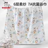 巴布豆（BOBDOG）婴儿浴巾纯棉纱布新生儿全棉超软吸水宝宝浴巾儿童浴巾盖毯