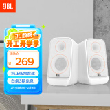 JBL PS3500 无线蓝牙音箱 电脑多媒体音箱/音响 2.0桌面音箱  低音炮 台式机手机音响 白色