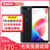 OPPO R11s/r11s plus 二手手机 全网通智能安卓手机骁龙660处理器 双卡单待 黑色 4G+64G 全网通  9成新