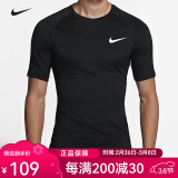 NIKE耐克健身衣男紧身衣短袖T恤 nike pro紧身服健身服男圆领训练上衣 BV5632-010【短袖】 XXL