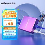 磊科（netcore）Z12G 一分二网线分线器 2网口转接头网络交换器 千兆交换机 电脑笔记本路由器IPTV机顶盒HUB分流器