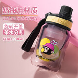 希乐塑料杯tritan运动水杯男女士高颜值便携随手杯学生茶水分离杯子