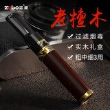 正牌正牌烟嘴过滤器循环型粗中细支三用过滤烟嘴红檀木男士长辈礼物 树脂咬嘴+黑檀木+实木礼盒 1支