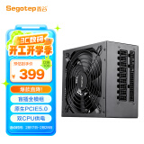 鑫谷（segotep）额定850W 全模950电源（盲插全模组/原生PCIE5.0/双CPU供电/宽幅电脑台式主机箱电源）