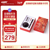 凌美（LAMY）钢笔签字笔 套装生日节日礼物学生成人练字文具 德国进口 狩猎系列 迎新礼盒 磨砂黑 EF0.5mm