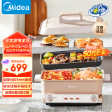 美的（Midea）多功能锅火锅专用锅超薄速沸分控电火锅电蒸锅多用途锅烤肉锅蒸烤涮一体料理锅6.5L DLS332266