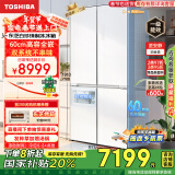 东芝（TOSHIBA）白珍珠549双系统60cm超薄零嵌式国家补贴十字双开四开门自动制冰电冰箱大白梨GR-RF549WI-PM165