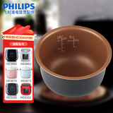 飞利浦（PHILIPS） 电饭煲内胆HD3060/3061/3070/3071/3160/3161