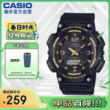 卡西欧（CASIO）大众指针系列 太阳能防水数字双显运动休闲男表AQ-S810W-1A3VDF