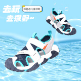 探路者（TOREAD）专款 儿童凉鞋男女中大童鞋夏季款防滑包头沙滩鞋子 藏蓝白色 38