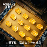 法焙客（FOR BAKE）不粘烤盘烤肉方形铝合金烘培模具烤箱用披萨面包戚风蛋糕卷烤盘