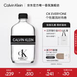 卡尔文克雷恩（Calvin Klein）ck everyone香水 众我中性香水50ml 节日礼物送男女友生日礼物