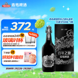 青岛啤酒啤酒百年之旅大师限定15度815ml*1瓶 礼盒装 