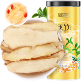 半山农 玉竹片 玉竹干片 新鲜玉竹切片120克 炖汤煲汤材料 滋补礼品长辈父母家长 企业团购礼品