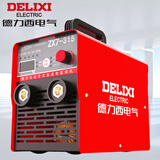 德力西电焊机220v380v两用工业级315双电压手提式家用焊机