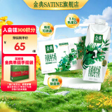 金典（SATINE）有机纯牛奶梦幻盖250ml*10盒/箱 3.8g乳蛋白 牛奶整箱送礼 金典有机纯牛奶梦幻盖