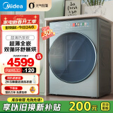 美的（Midea）10公斤热泵烘干机 干衣机家用 元气轻氧 超薄全嵌 分级除菌 毛屑净滤 MH100IAIR3