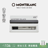 万宝龙MONTBLANC163签字笔专用黑色笔芯2支装F尖128230 礼物