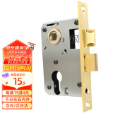 虎顿（HOTUN）锁体家用室内卧室锁舌门锁配件通用型木门锁房门锁具小50锁体125B