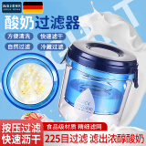 拜杰酸奶过滤器自制希腊酸奶碗分离器冷萃压缩自制醇厚酸奶神器 蓝色1.3L（可按压过滤）