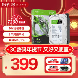 希捷（SEAGATE）台式机硬盘 1TB 7200转 256MB 机械硬盘 SATA 希捷酷鱼系列 电脑硬盘 3.5英寸 ST1000DM014