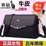 袋鼠（KANGAROO）真皮女包包2025国庆时尚单肩包斜挎包小包百搭妈妈包潮女牛皮大包 010黑色-【牛皮】