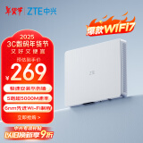 中兴（ZTE）【晴天墙面路由器】BE5100 自研芯WiFi7 千兆双频 全屋组网 5颗信号放大器兼容WiFi6游戏加速