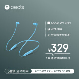 beats Flex 蓝牙无线 入耳式手机耳机 颈挂式耳机 带麦可通话 冷焰蓝