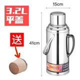 【上海品质认证】保温瓶不锈钢热水瓶暖壶家用暖瓶热水壶学生宿舍 不锈钢平头【8磅】+胶塞木塞 3.2L 不锈钢外壳*双层玻璃内胆*胶塞