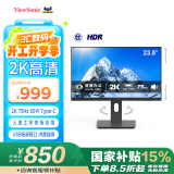 优派23.8英寸2K高清 IPS HDR 75hz Type-C反向65W充电  滤蓝光不闪屏 音箱 旋转升降电脑显示器VX2462