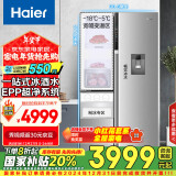 海尔（Haier）585升侧T型双开门三开门电冰箱家用制冰保鲜超薄一级能效变频节能风冷无霜BCD-585WGHFTH7S7U1