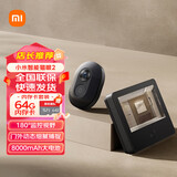 小米（MI） 智能猫眼2 家用可视门铃高清夜视监控摄像头AI人脸识别小爱智能IOT21D 智能猫眼2+【64G内存卡套餐】