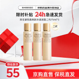 资生堂（SHISEIDO）悦薇水乳中样二代 珀翡紧致亮肤水乳旅行套装补水保湿 送人礼物 资生堂二代悦薇爽肤水滋润75ml*3