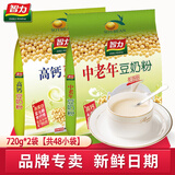智力中老年豆奶粉720g无蔗糖/高钙老人营养早餐即食速溶健康辅食冲饮 中老年豆奶720g+高钙豆奶720g